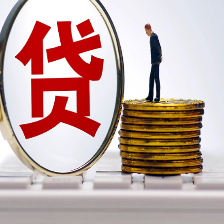 郊区房子原来按揭贷款还没还清，可以出售交易吗？
